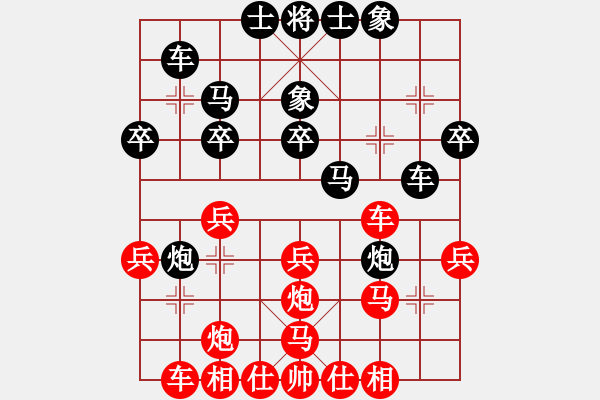 象棋棋譜圖片：1409182339 李剛（先勝）秀棋先生 弈于翩翩 - 步數(shù)：30 