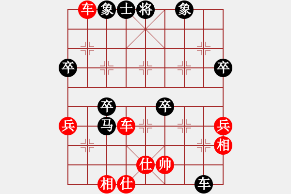 象棋棋譜圖片：1409182339 李剛（先勝）秀棋先生 弈于翩翩 - 步數(shù)：80 