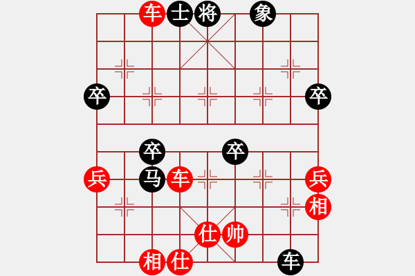 象棋棋譜圖片：1409182339 李剛（先勝）秀棋先生 弈于翩翩 - 步數(shù)：81 