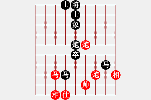 象棋棋譜圖片：玉指纖纖(6段)-負(fù)-短斤缺兩(5段) - 步數(shù)：100 