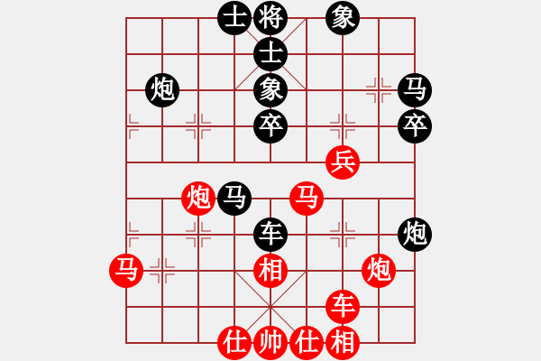 象棋棋譜圖片：玉指纖纖(6段)-負(fù)-短斤缺兩(5段) - 步數(shù)：40 