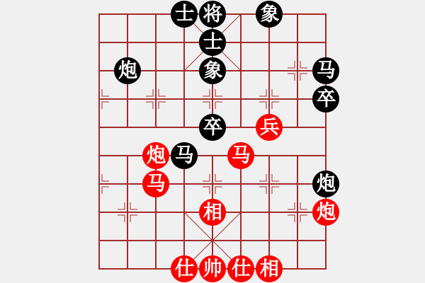 象棋棋譜圖片：玉指纖纖(6段)-負(fù)-短斤缺兩(5段) - 步數(shù)：50 