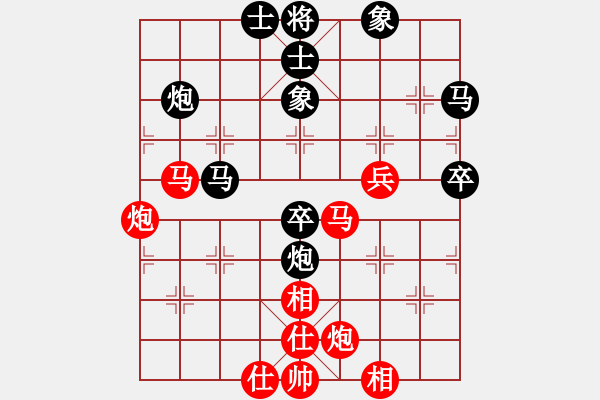 象棋棋譜圖片：玉指纖纖(6段)-負(fù)-短斤缺兩(5段) - 步數(shù)：60 