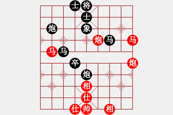 象棋棋譜圖片：玉指纖纖(6段)-負(fù)-短斤缺兩(5段) - 步數(shù)：70 