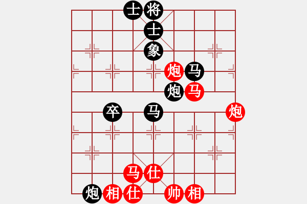 象棋棋譜圖片：玉指纖纖(6段)-負(fù)-短斤缺兩(5段) - 步數(shù)：80 