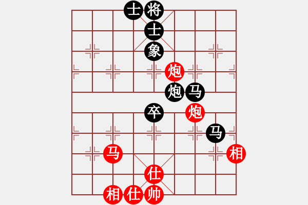 象棋棋譜圖片：玉指纖纖(6段)-負(fù)-短斤缺兩(5段) - 步數(shù)：90 