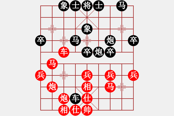 象棋棋谱图片：chendaqing(月将)-和-游戏金鹰(日帅) - 步数：40 