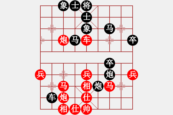 象棋棋谱图片：chendaqing(月将)-和-游戏金鹰(日帅) - 步数：60 