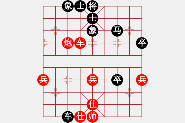 象棋棋谱图片：chendaqing(月将)-和-游戏金鹰(日帅) - 步数：70 