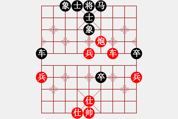 象棋棋谱图片：chendaqing(月将)-和-游戏金鹰(日帅) - 步数：80 