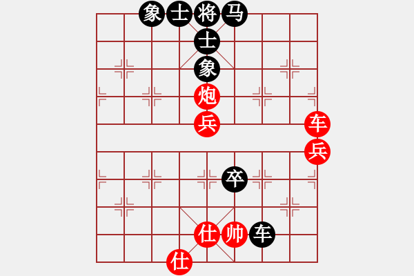 象棋棋谱图片：chendaqing(月将)-和-游戏金鹰(日帅) - 步数：90 