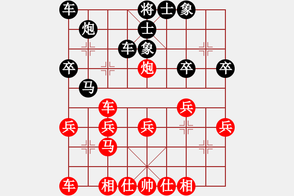 象棋棋谱图片：快棋（8 3） 王金亮 先和 张纪清 - 步数：30 