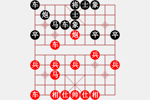 象棋棋谱图片：快棋（8 3） 王金亮 先和 张纪清 - 步数：40 