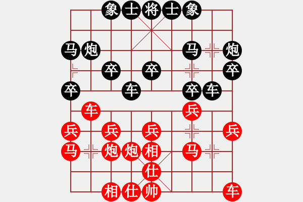 象棋棋譜圖片：吳偉才先勝孫偉 - 步數(shù)：20 