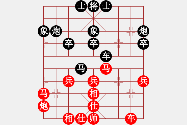 象棋棋譜圖片：吳偉才先勝孫偉 - 步數(shù)：40 