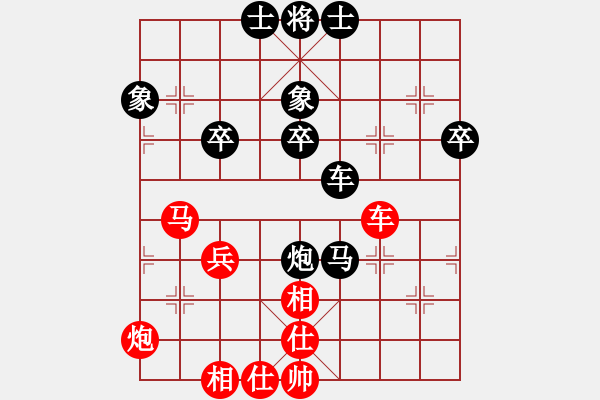 象棋棋譜圖片：吳偉才先勝孫偉 - 步數(shù)：50 