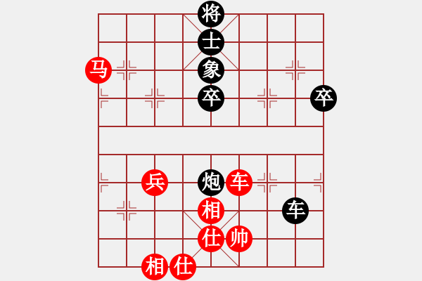 象棋棋譜圖片：吳偉才先勝孫偉 - 步數(shù)：71 