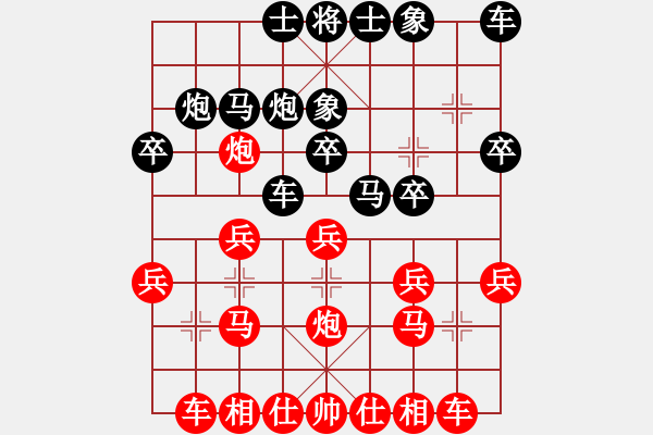 象棋棋譜圖片：(今朝)╲╳[紅] Vs 乜乜乜野[黑] - 步數(shù)：20 