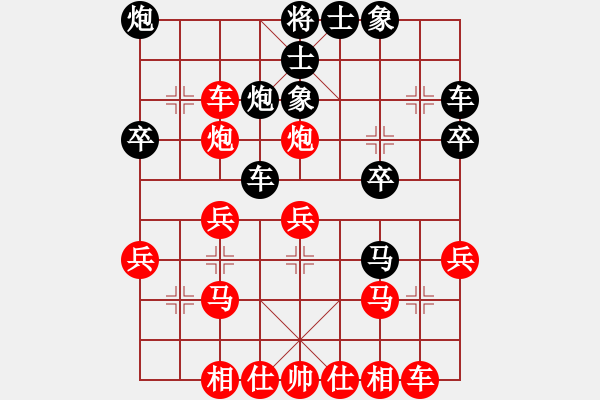 象棋棋譜圖片：(今朝)╲╳[紅] Vs 乜乜乜野[黑] - 步數(shù)：30 