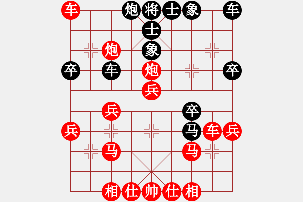 象棋棋譜圖片：(今朝)╲╳[紅] Vs 乜乜乜野[黑] - 步數(shù)：40 