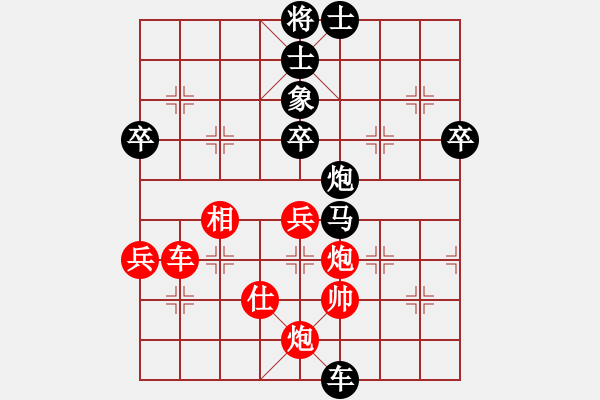 象棋棋譜圖片：飛天戰(zhàn)龍王(9段)-負(fù)-zxlzgy(6段) - 步數(shù)：100 