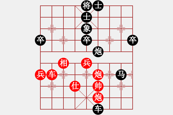 象棋棋譜圖片：飛天戰(zhàn)龍王(9段)-負(fù)-zxlzgy(6段) - 步數(shù)：102 