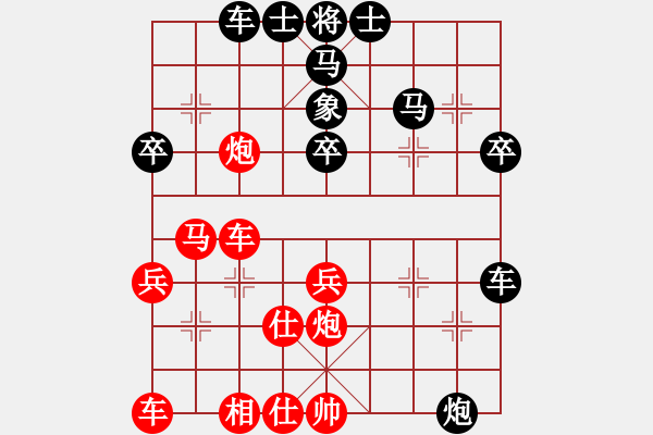 象棋棋譜圖片：飛天戰(zhàn)龍王(9段)-負(fù)-zxlzgy(6段) - 步數(shù)：50 