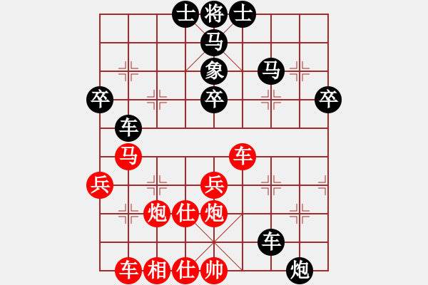 象棋棋譜圖片：飛天戰(zhàn)龍王(9段)-負(fù)-zxlzgy(6段) - 步數(shù)：60 