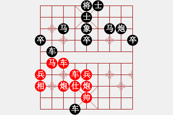 象棋棋譜圖片：飛天戰(zhàn)龍王(9段)-負(fù)-zxlzgy(6段) - 步數(shù)：70 