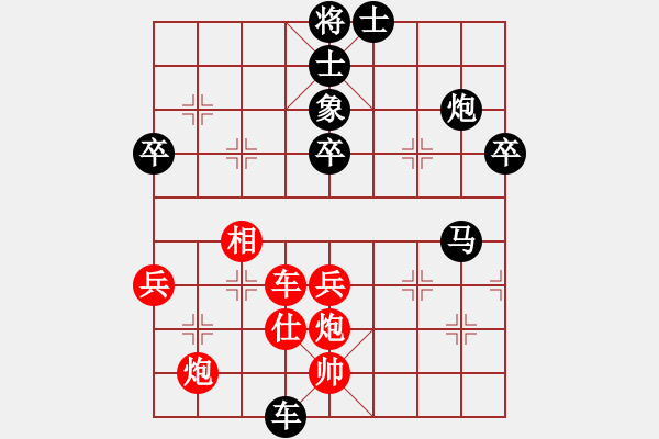 象棋棋譜圖片：飛天戰(zhàn)龍王(9段)-負(fù)-zxlzgy(6段) - 步數(shù)：80 