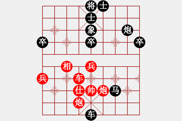 象棋棋譜圖片：飛天戰(zhàn)龍王(9段)-負(fù)-zxlzgy(6段) - 步數(shù)：90 