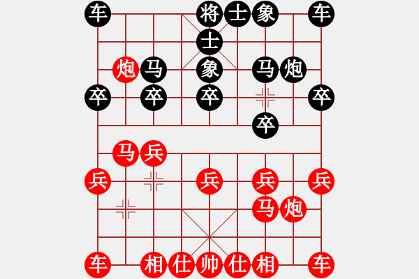 象棋棋譜圖片：‖棋家軍‖[474177218] -VS- 回丶首╰[852940782] - 步數(shù)：10 