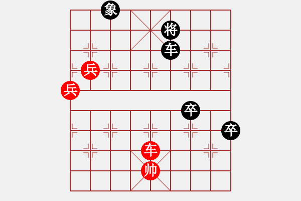 象棋棋譜圖片：新七星我擬（正變1-2紅劣變1黒勝） - 步數(shù)：20 