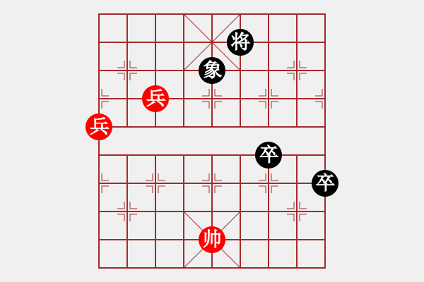 象棋棋譜圖片：新七星我擬（正變1-2紅劣變1黒勝） - 步數(shù)：24 