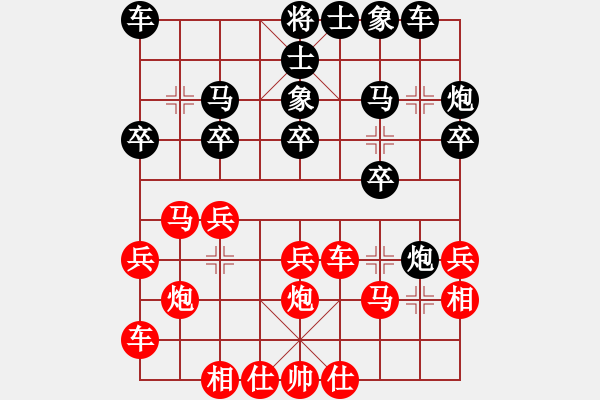 象棋棋谱图片：huangxinting f617 - 步数：20 