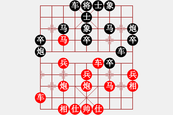 象棋棋谱图片：huangxinting f617 - 步数：30 
