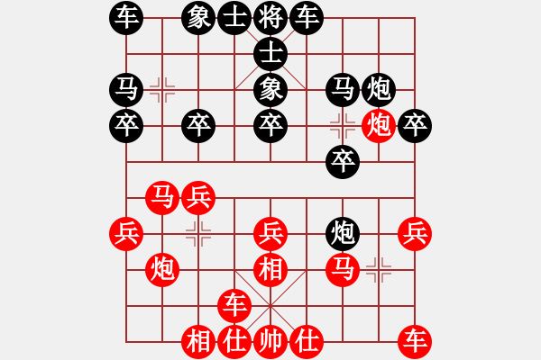 象棋棋譜圖片：起馬局 執(zhí)黑散手大輸（待拆） - 步數(shù)：20 