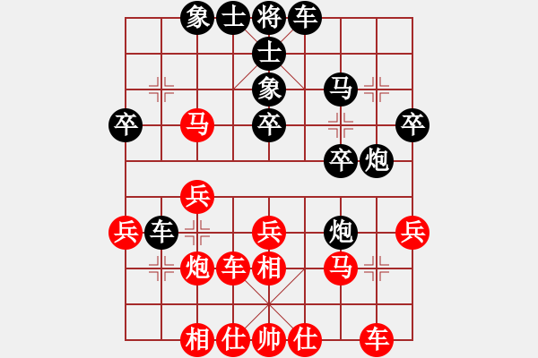 象棋棋譜圖片：起馬局 執(zhí)黑散手大輸（待拆） - 步數(shù)：30 