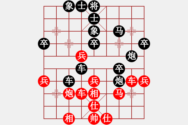 象棋棋譜圖片：起馬局 執(zhí)黑散手大輸（待拆） - 步數(shù)：40 