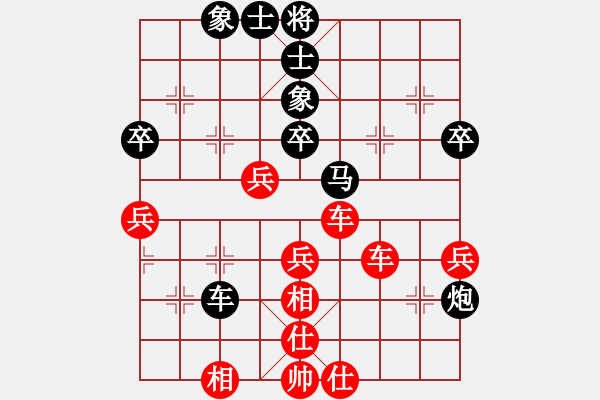 象棋棋譜圖片：起馬局 執(zhí)黑散手大輸（待拆） - 步數(shù)：50 