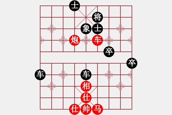 象棋棋譜圖片：海上天(9段)-勝-哦里(7段) - 步數(shù)：100 