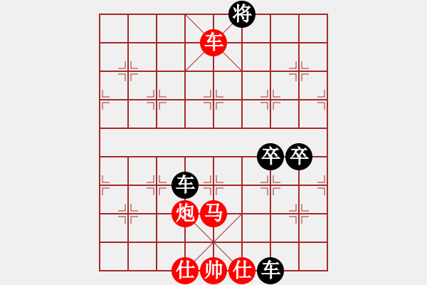 象棋棋譜圖片：海上天(9段)-勝-哦里(7段) - 步數(shù)：140 