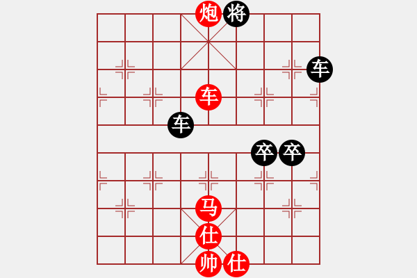 象棋棋譜圖片：海上天(9段)-勝-哦里(7段) - 步數(shù)：150 