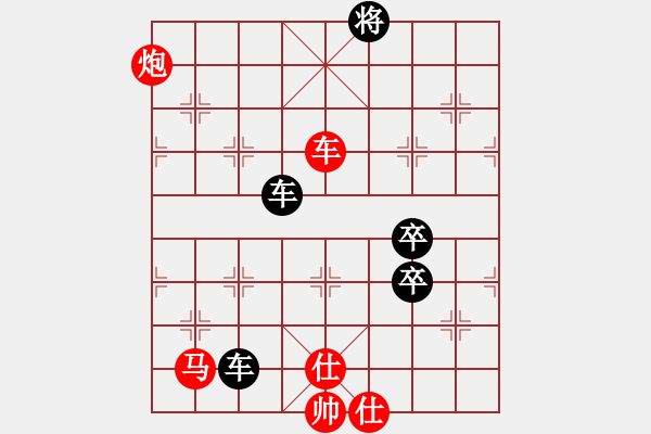 象棋棋譜圖片：海上天(9段)-勝-哦里(7段) - 步數(shù)：170 