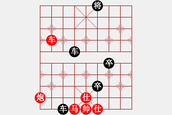 象棋棋譜圖片：海上天(9段)-勝-哦里(7段) - 步數(shù)：180 