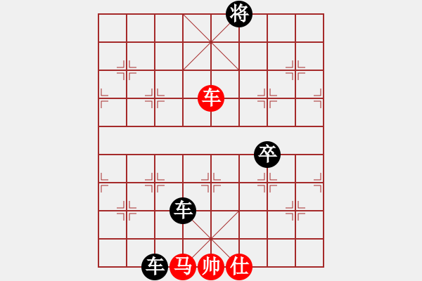 象棋棋譜圖片：海上天(9段)-勝-哦里(7段) - 步數(shù)：190 