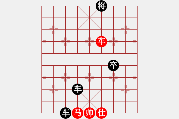 象棋棋譜圖片：海上天(9段)-勝-哦里(7段) - 步數(shù)：191 