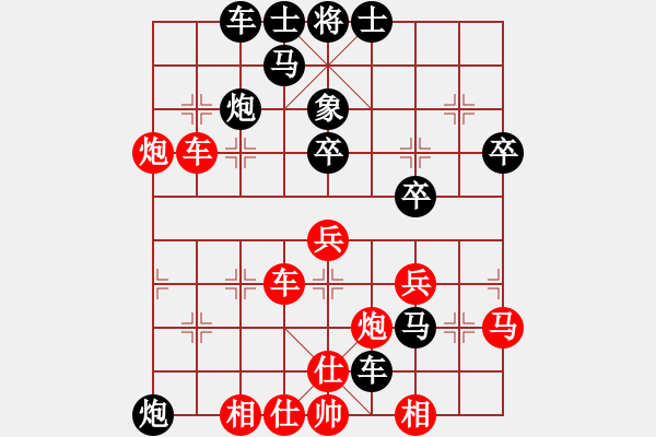 象棋棋譜圖片：海上天(9段)-勝-哦里(7段) - 步數(shù)：40 