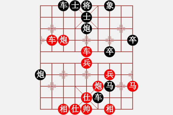 象棋棋譜圖片：海上天(9段)-勝-哦里(7段) - 步數(shù)：50 