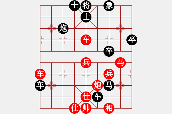 象棋棋譜圖片：海上天(9段)-勝-哦里(7段) - 步數(shù)：60 